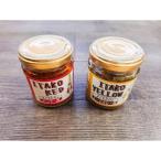 道の駅いたこ まこもの食べるラー油＆まこもキーマカレー風セット各3個