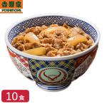 [ free shipping ] freezing cow porcelain bowl. . average .120g×10 sack meat night meal . daytime . is . remote Work hour short stock gift 