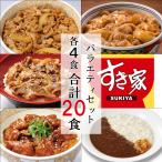 [ рефрижератор ].. дом варьете комплект ( корова фарфоровая пиала * корова кальби фарфоровая пиала * Иокогама карри * уголь огонь якитори фарфоровая пиала * свинья сырой . жарение фарфоровая пиала ) каждый 4 еда всего 20 еда 