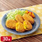 【冷凍】レンジで楽ちん！北海道の