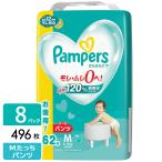 P&G パンパース おむつ パンツ さらさらケア ウルトラジャンボ Mたっち(6-12kg) 496枚(62枚×4パック×2箱) 4987176207159
