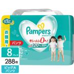 P&G パンパース おむつ パンツ さらさらケア ウルトラジャンボ ビッグより大きい(15-28kg) 288枚(36枚×4パック×2箱) 4987176207111