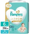 P&G パンパース おむつ テープ はじめての肌へのいちばん ウルトラジャンボ S(4-8kg) 396枚(66枚×3パック×2箱) 4987176206954
