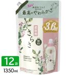 P&G さらさ 柔軟剤 詰め替え 超ジャンボ （1350ml×6袋×2箱） 4987176184566
