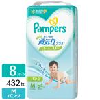 P&G パンパース おむつ パンツ 通気性プラス M (5-12kg) 432枚(54枚×4パック×2箱) 4987176238931