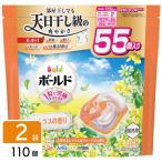 【レビューCP開催中】ボールド ジェルボール 4in1 シトラス＆ヴァーベナの香り 洗濯洗剤 詰め替え メガジャンボ 110個（55個×2袋）