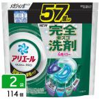 ショッピングジェルボール P&G アリエール ジェルボールプロ 部屋干し用 洗濯洗剤 詰め替え メガジャンボサイズ 114個（57個×2袋） 4987176284747
