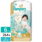 【選べるe-GIFT最大20%！】P&G パンパース おむつ パンツ 肌へのいちばん ウルトラジャンボ L (9-14kg) 264枚(44枚×3パック×2箱)
