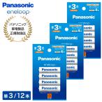 Panasonic Panasonic Eneloop одиночный 3 форма 1 2 шт (4шт.@×3)( стандартный модель ) BK-3MCD/4H