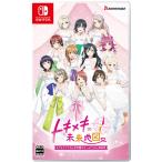 ブシロード ［Switch］［新品］［通常版］ラブライブ！虹ヶ咲学園スクールアイドル同好会 トキメキの未来地図