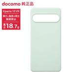 ショッピングドコモ NTTドコモ ドコモ純正 Xperia 10 VII SO-52F エコハードケース アースグリーン スマホケース 薄型 指紋防止 軽量 ATU78983