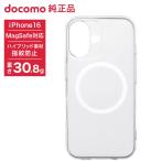 NTTドコモ ドコモ純正 iPhone 16 MagSafe対応 ハイブリッドケース 耐衝撃 ワイヤレス充電 磁石吸着 クリア 透明 頑丈 衝撃吸収 スマホカバー ATU78042