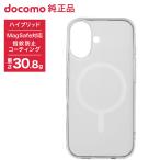 NTTドコモ ドコモ純正 iPhone 17 Magハイブリッドケース クリア 透明 MagSafe対応 ワイヤレス充電 ハード ソフト 傷防止 指紋防止 スマホ ケース ATU57089