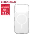 NTTドコモ ドコモ純正 iPhone 17 Pro Magハイブリッドケース クリア 透明 MagSafe対応 マグネット ワイヤレス充電 ソフト 指紋防止 スマホ ケース ATU57207