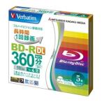 Verbatim BD-R 2層 録画用 260分 1-4倍速 5mmケース5P VBR260YP5V1