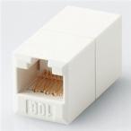  Elecom CAT6A соответствует compact RJ45 удлинение коннектор LD-RJ45JJ6AY2