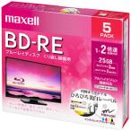 Maxell видеозапись для BD-RE 130 минут 2X принтер bru5P BEV25WPE.5S
