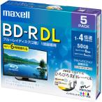 Maxell видеозапись для BD-R DL 260 минут 4X принтер bru5P BRV50WPE.5S