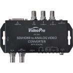 MEDIAEDGE VideoPro SDI/HDMI to ANALOGコンバ