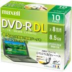 maxell データ用DVD-R DL 8.5GB 8X CPRM 10枚 