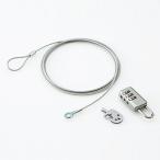  Elecom предохранительный трос / dial тип юг столица таблеток / обычный ключ ESL-10A