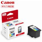 CANON FINE カートリッジ BC-361XL 3色カラー 3726C001