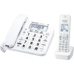 Panasonic コードレス電話機(子機1台)(ホワイト) VE-GD27DL-W