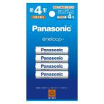 パナソニック(家電) エネループ 単4形 4本パック(スタンダードモデル) BK-4MCD/4H