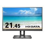  I o- данные жидкокристаллический дисплей 21.5 type /100Hz&amp; Freestyle подставка EX-D221SV-F