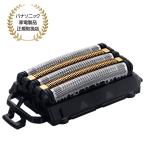 パナソニック(家電) ラムダッシュ 5枚刃 一体型セット替刃 ES9510