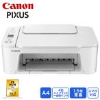 Canon キヤノン A4カラーインクジェット複合機 PIXUS TS3730 (ホワイト) PIXUSTS3730WH
