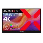 JAPANNEXT タッチパネルディスプレイ 15.6型/3840×2160/ブラック JN-MD-IPST156U