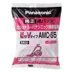 パナソニック(家電) 交換用 紙パック(M型Vタイプ)(5枚入り) AMC-S5