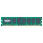 バッファロー PC3-12800対応 240Pin DDR3 DIMM 2GB D3U1600-2G