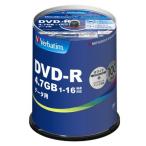 ショッピングdvd-r Verbatim DVD-R(Data) 4.7GB 1-16倍速 100枚スピンドル DHR47JP100V4