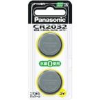  Panasonic ( бытовая техника ) монета форма lithium батарейка CR2032 2 шт упаковка CR-2032/2P