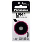  Panasonic ( бытовая техника ) щелочь кнопка батарейка LR41 LR41P
