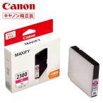 キヤノン インクタンク PGI-2300XLM マゼンタ(大容量) 9263B001