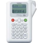 ラベルプリンター、ラベルライター