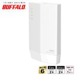 BUFFALO 無線LAN中継機 11ax 1201+573Mbps WEX