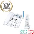 Panasonic беспроводной телефонный аппарат ( беспроводная телефонная трубка 1 шт. имеется )( белый ) беспокойство телефон предотвращение VE-GE19DL-W