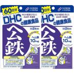 DHCti- H si- гем железа 60 день минут 120 шарик 2 шт. комплект 