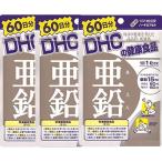 ショッピングDHC DHC 亜鉛 60日分 60粒 3個セット（180粒） 送料無料