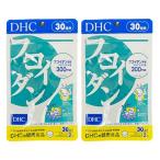 DHC フコイダン 30日分　2個セット　送料無料