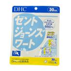 DHC セントジョーンズワート 30日分　送料無料