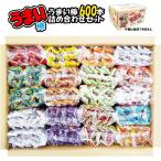 やおきん うまい棒 詰め合わせ 600本