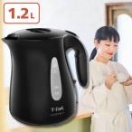 ティファール 電気ケトル 1.2L たっぷり大容量 「ジャスティン プラスブラック」 KO4908JP