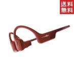 AfterShokz  Aeropex(ソーラーレッド) 骨伝導ワイヤレスヘッドホン AFT-EP-000014  1個 送料無料