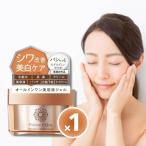 パーフェクトワン 薬用リンクルストレッチジェル 50g オールインワンジェル