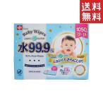 ショッピングおしりふき Baby Wipes ふきとり力さらにUPで新登場! ! 水99.9%ふんわりプラスおしりふき大判 Baby Wipes 70枚入×15個パック 計1050枚入 無香